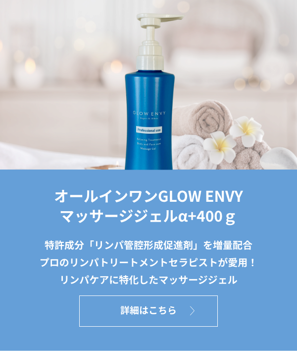 オールインワンDLAマッサージジェル 800g オールインワンDLAマッサージ