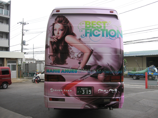 掲載実績 | 安室奈美恵 | アドトラックの広告宣伝 製作 運行管理【株式