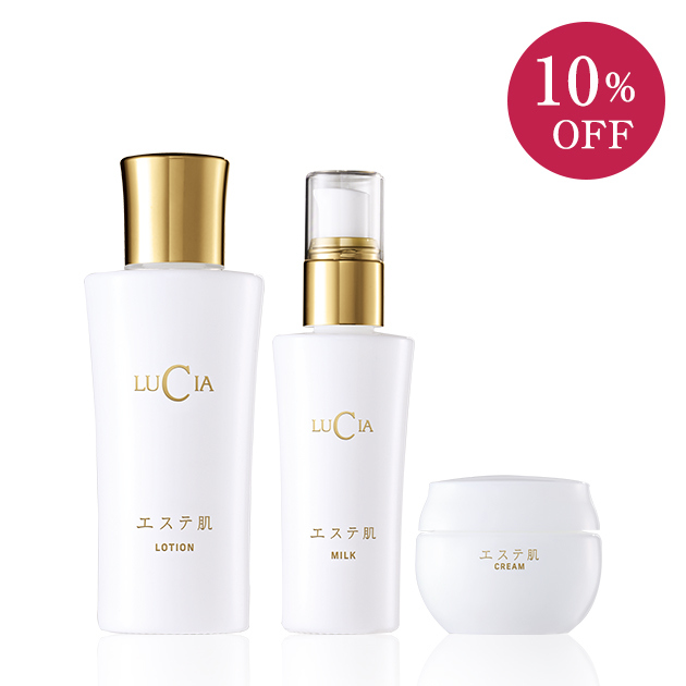 エステ肌 3点セット｜ルチア公式オンラインショップ