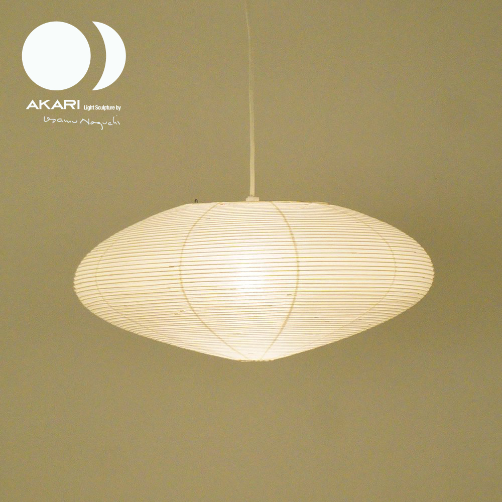 71303-21A イサムノグチ AKARI ペンダントライト オゼキ【納期未定