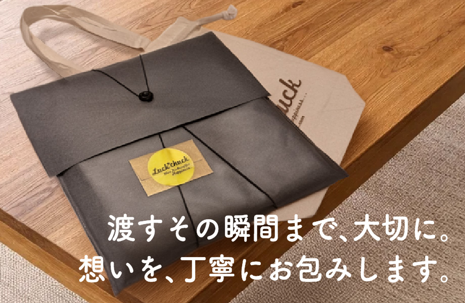 ちびゴジラ｜名入れバースタオル｜Lサイズ｜今治製｜せいくらべ
