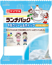 牛乳クリーム&ホイップ（わたぼく牛乳入り牛乳クリーム） | ランチ