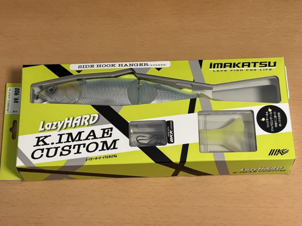 イマカツのレイジーハード K.IMAE CUSTOMを買った