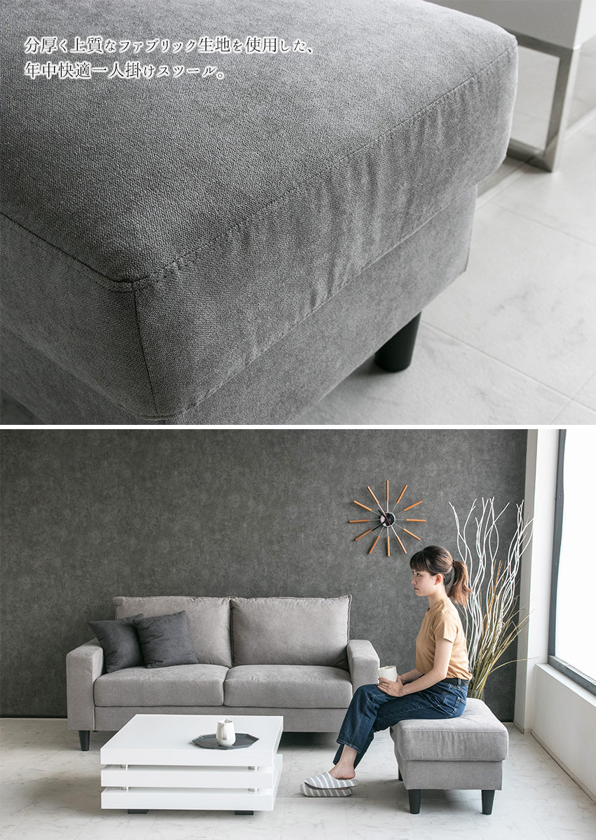 lushroom スツール 1人掛け ファブリック グレー ダークグレー 足置き