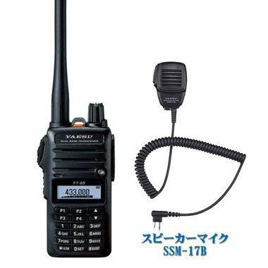 トランシーバー YAESU FT-100DM (50W) トランシーバー YAESU FT-100DM