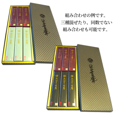 手づくり香【手作りお香】薫物屋香楽