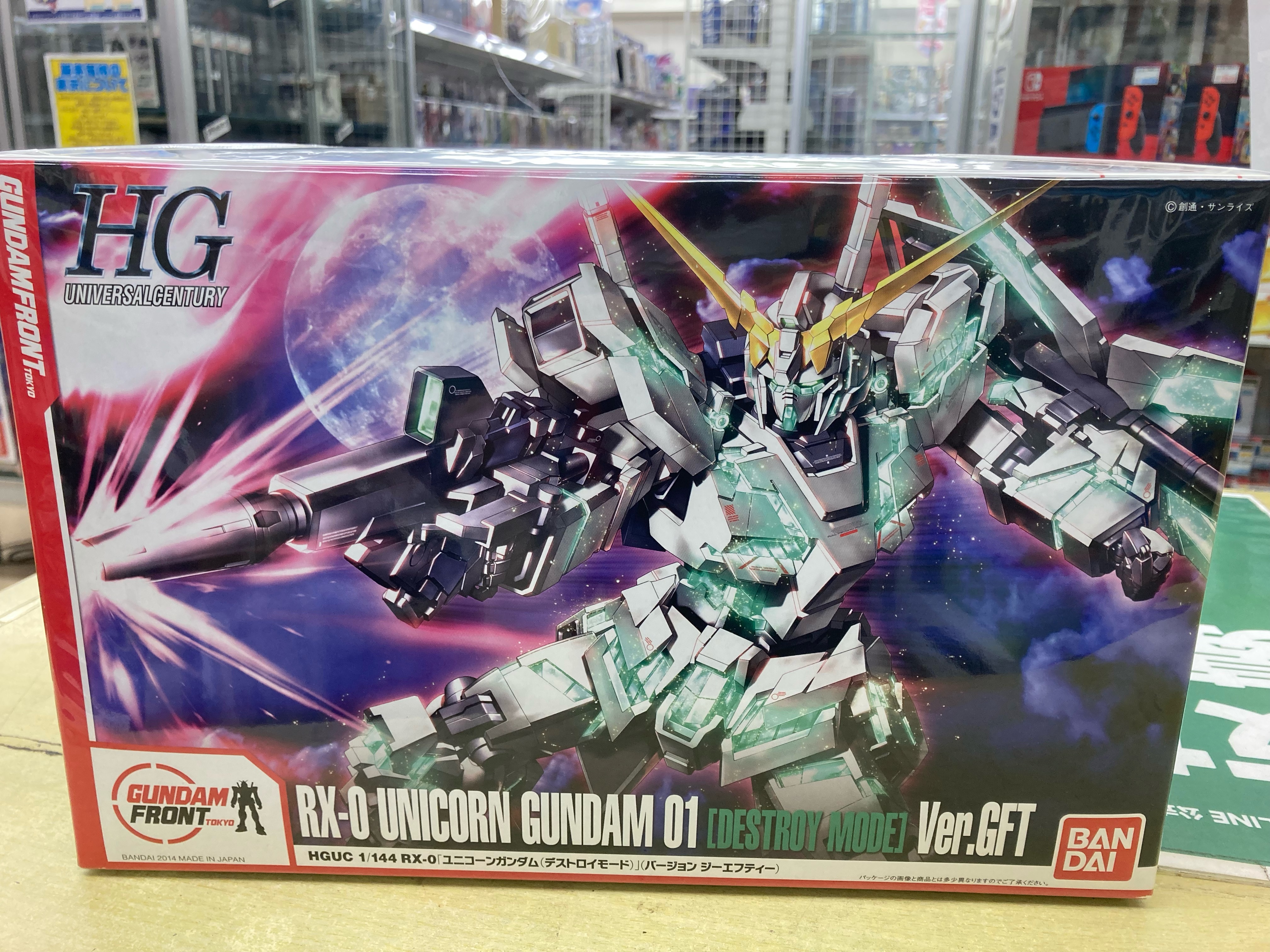 買取情報『 ​機動戦士ガンダムUC ​ガンダムフロント東京限定の 1/144