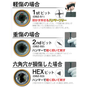 エンジニア ネジバズーカ DBZ-55B - 機械工具・管材通販の茂木機工