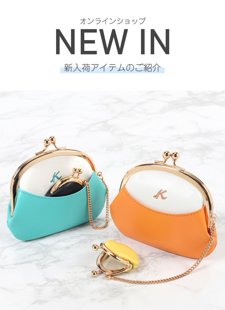 キタムラオンラインショップ｜横浜元町KITAMURAハンドバッグ