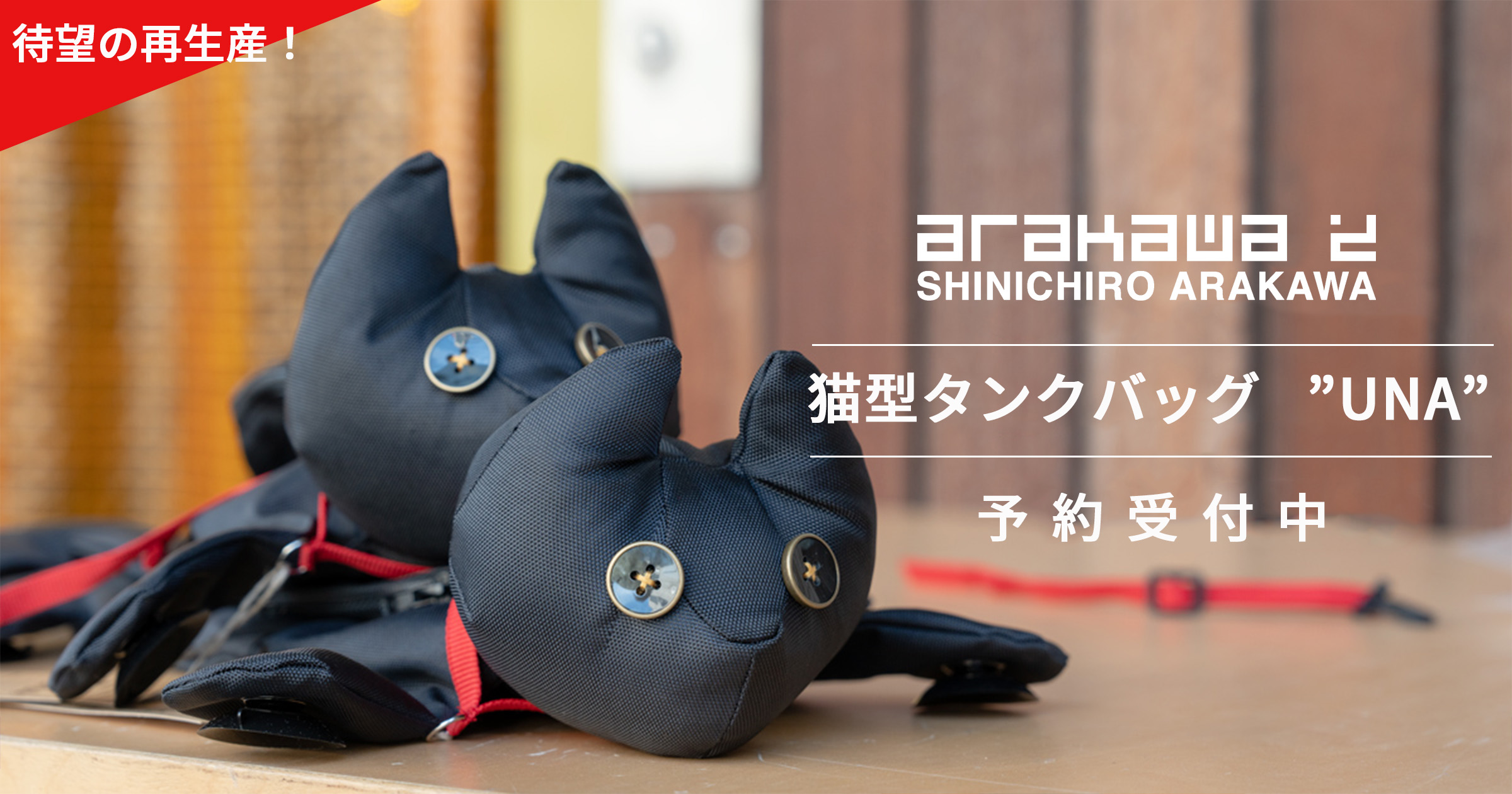 マーケットのニャ術師 黒猫アイランド 黒猫アイランド 【マーケットの