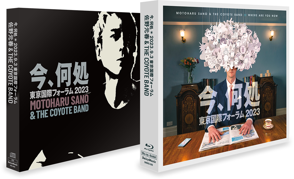 佐野元春 & ザ・コヨーテ・バンド ライブBlu-ray「今、何処」東京国際