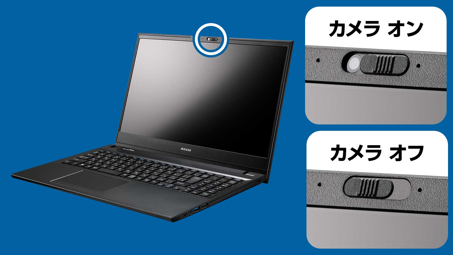 MousePro L5 第12世代（旧 MousePro NB5シリーズ） ｜ビジネス向け