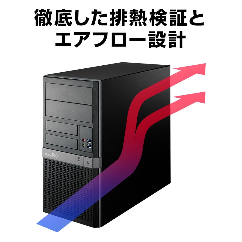 MousePro BP-I7N40 [ Windows 11 ]│デスクトップパソコンの通販