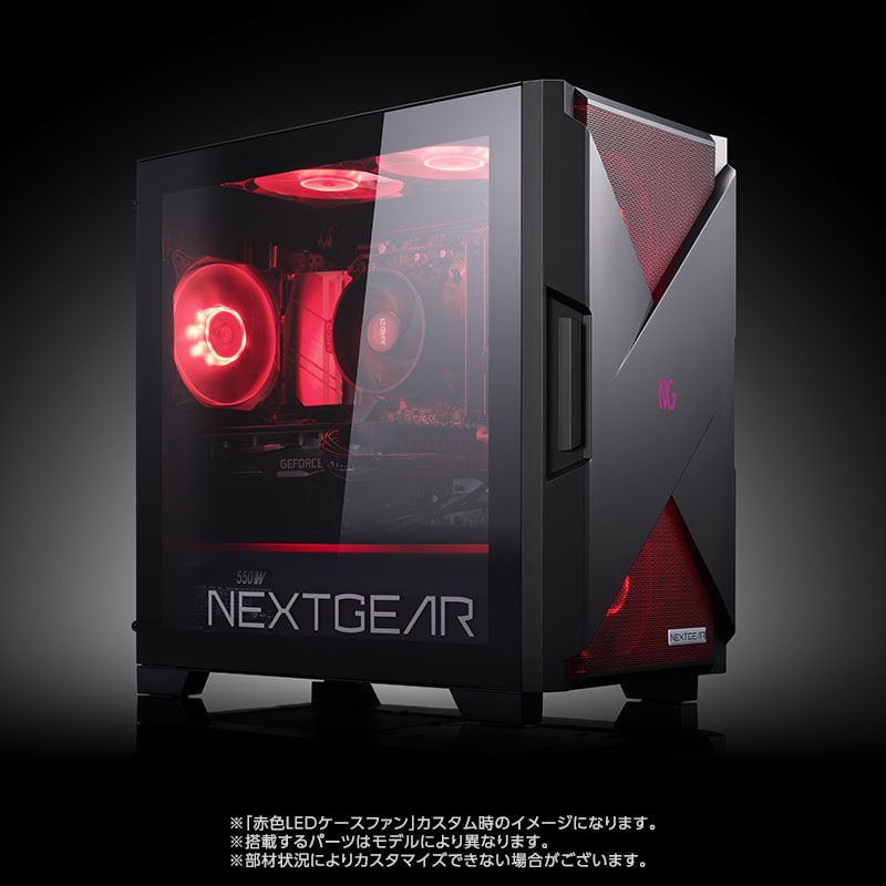 NEXTGEAR JG-A7G6T（スターター5点セット）│デスクトップパソコンの