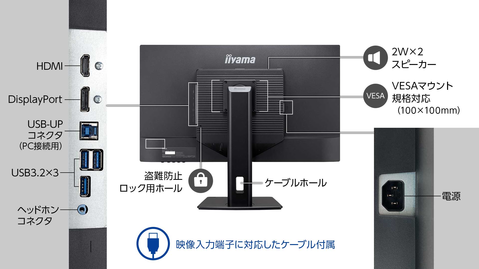 ProLite XB3270QSU-B1│iiyama│BTOパソコン・PC通販ショップのマウス