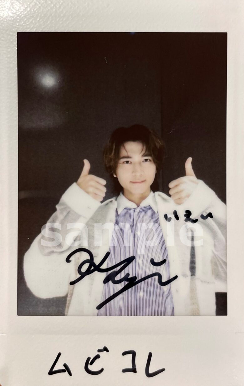 庄司浩平のサイン入りチェキを1名様にプレゼント！ | ムビコレ | 映画