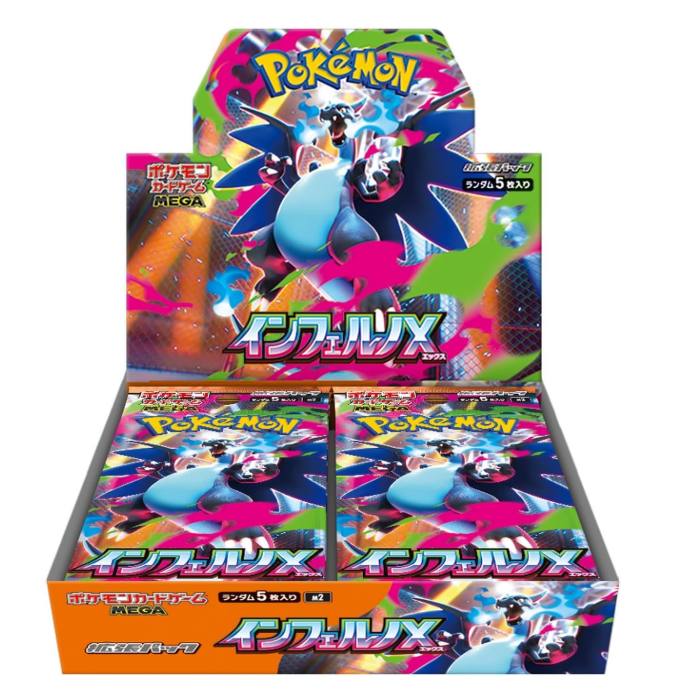 モバイル一番｜おもちゃ買取