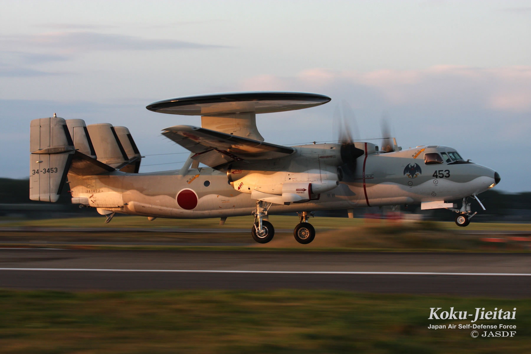 E-2C | 装備 | 防衛省 [JASDF] 航空自衛隊