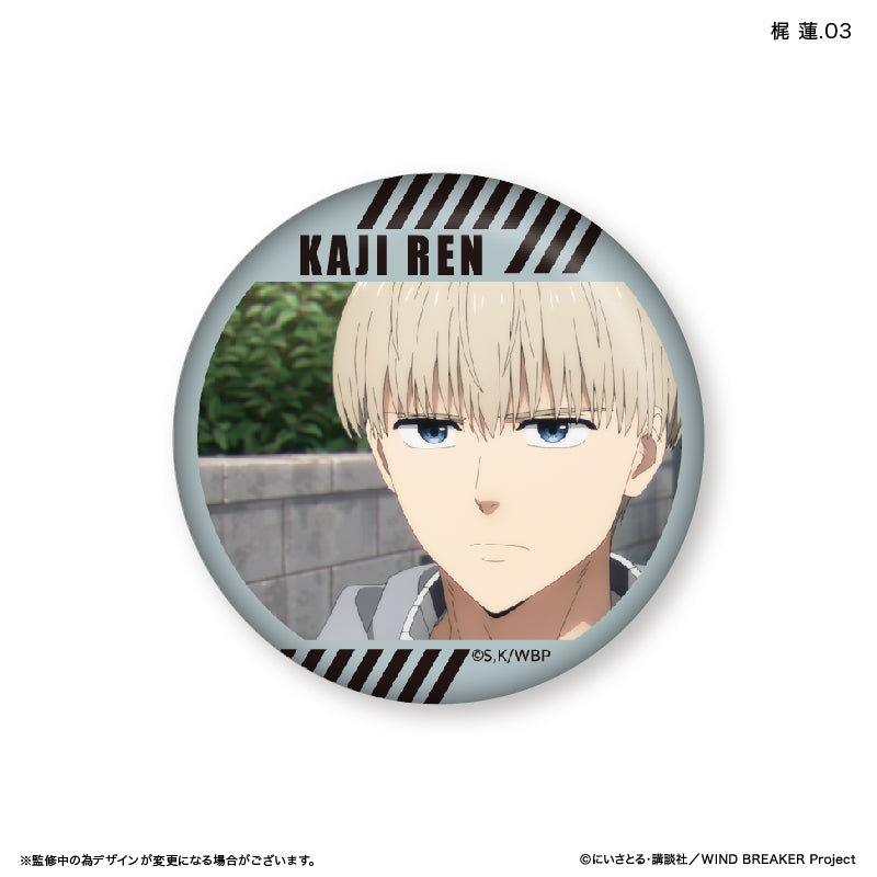 予約商品】WIND BREAKER だけ缶 梶 蓮だけトレーディング缶バッジ 【全