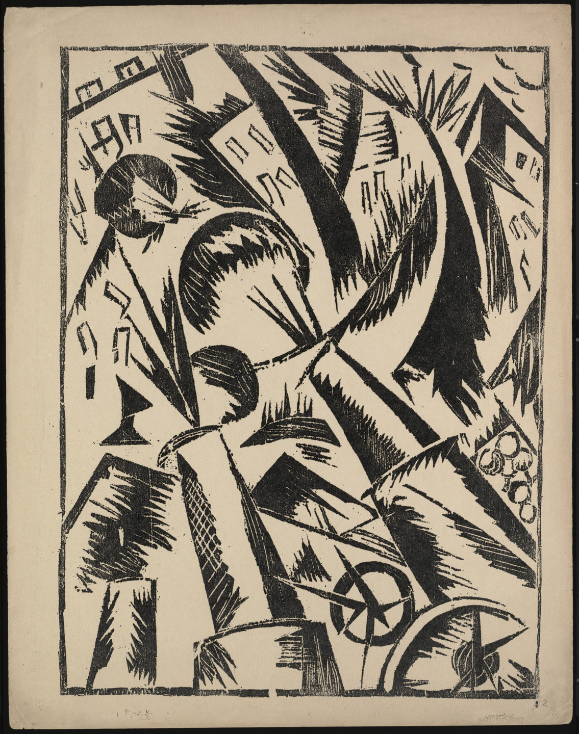 Olga Rozanova. Razrushenie goroda (Destruction of the City) from