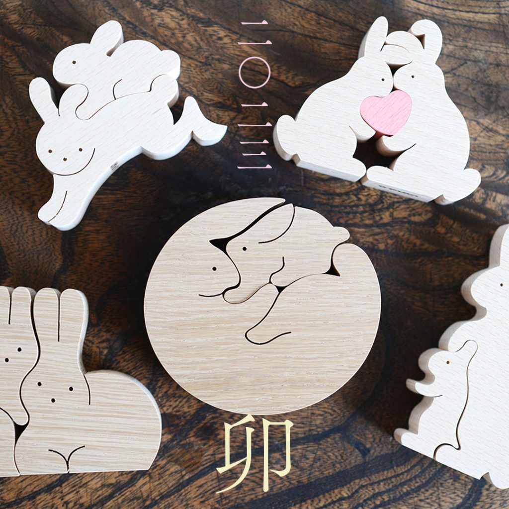 小黒三郎組み木の干支人形「卯」(うさぎ)、入荷しました