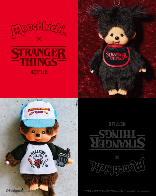 Monchhichi Friends タヌタヌ Sサイズ | モンチッチホームページへ