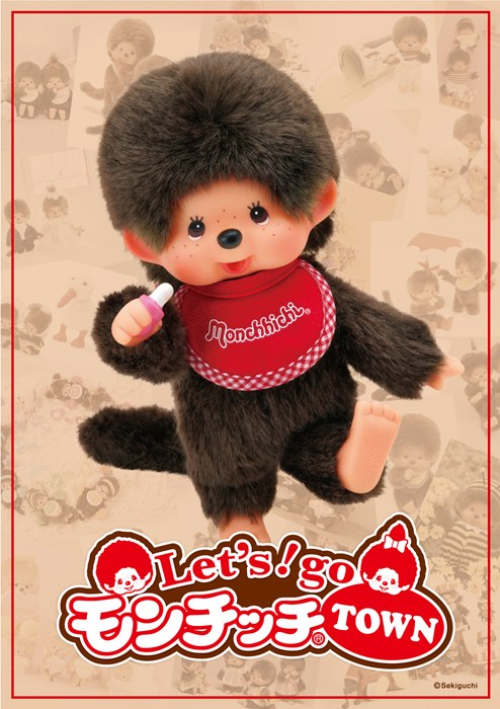 2025年1月24日（金）～1月30日（木）東京駅一番街キャラクター