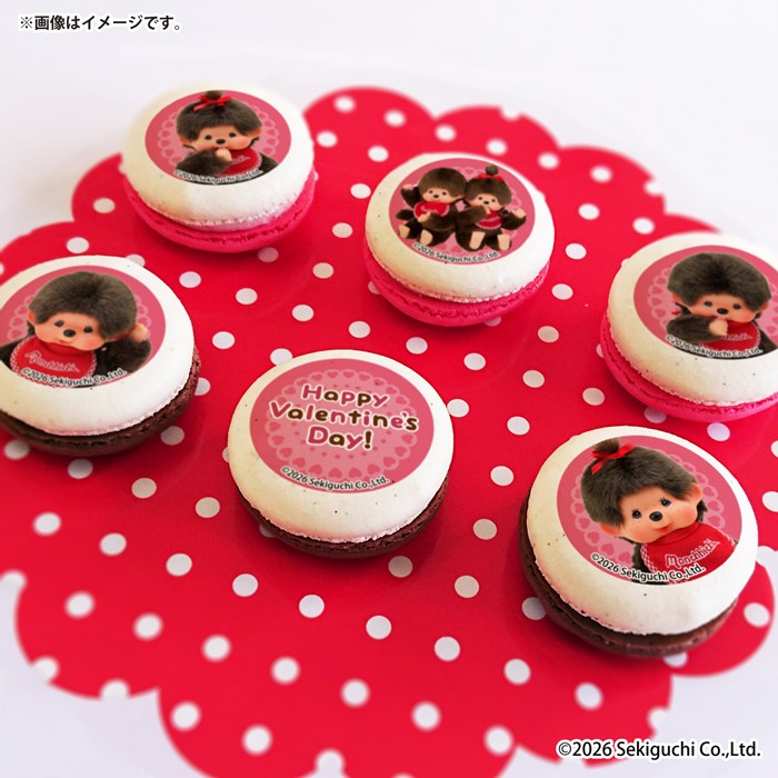 モンチッチたちがおいしいバレンタインケーキとマカロンになって登場