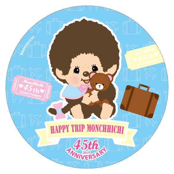 HAPPY TRIP MONCHHICHI in あべのハルカス」限定グッズのお知らせ