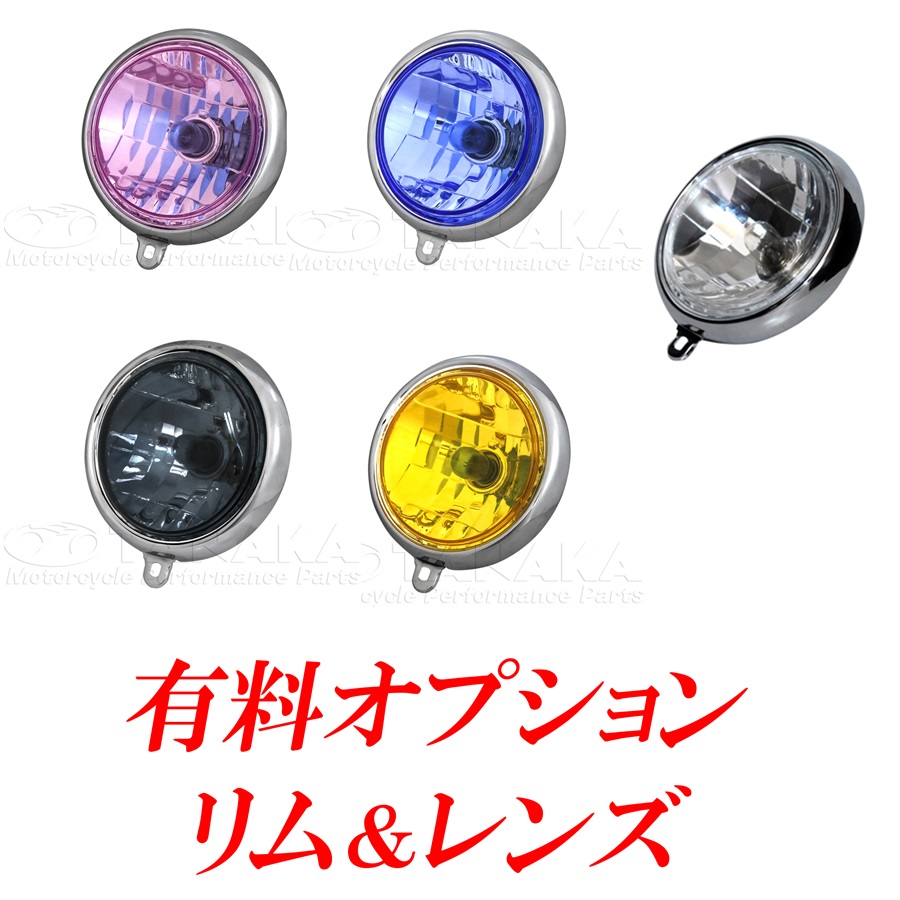 1200w初期型ダックス・シャリータイプヘッドライトケース メッキ