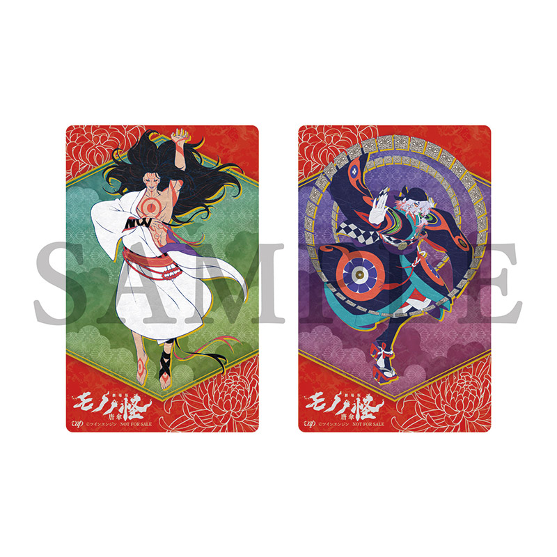 円盤｜『劇場版 モノノ怪』公式サイト