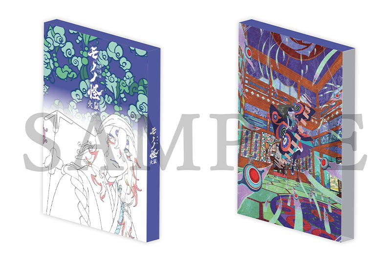 円盤｜『劇場版 モノノ怪』公式サイト