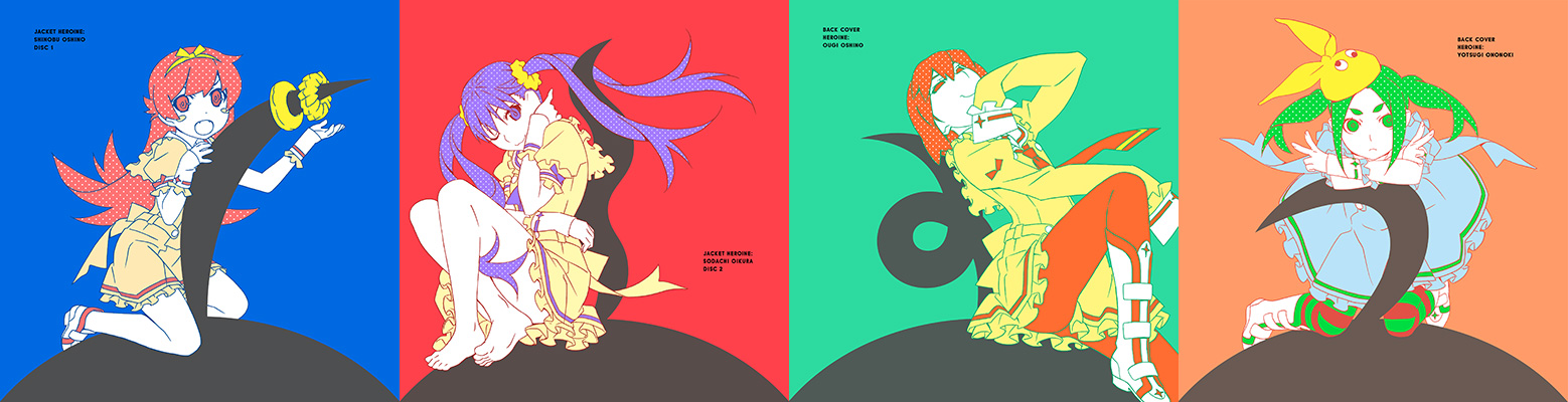 歌物語2 -〈物語〉シリーズ主題歌集-