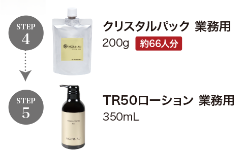 CRYSTAL PACK｜MONNALI - 株式会社モナリ