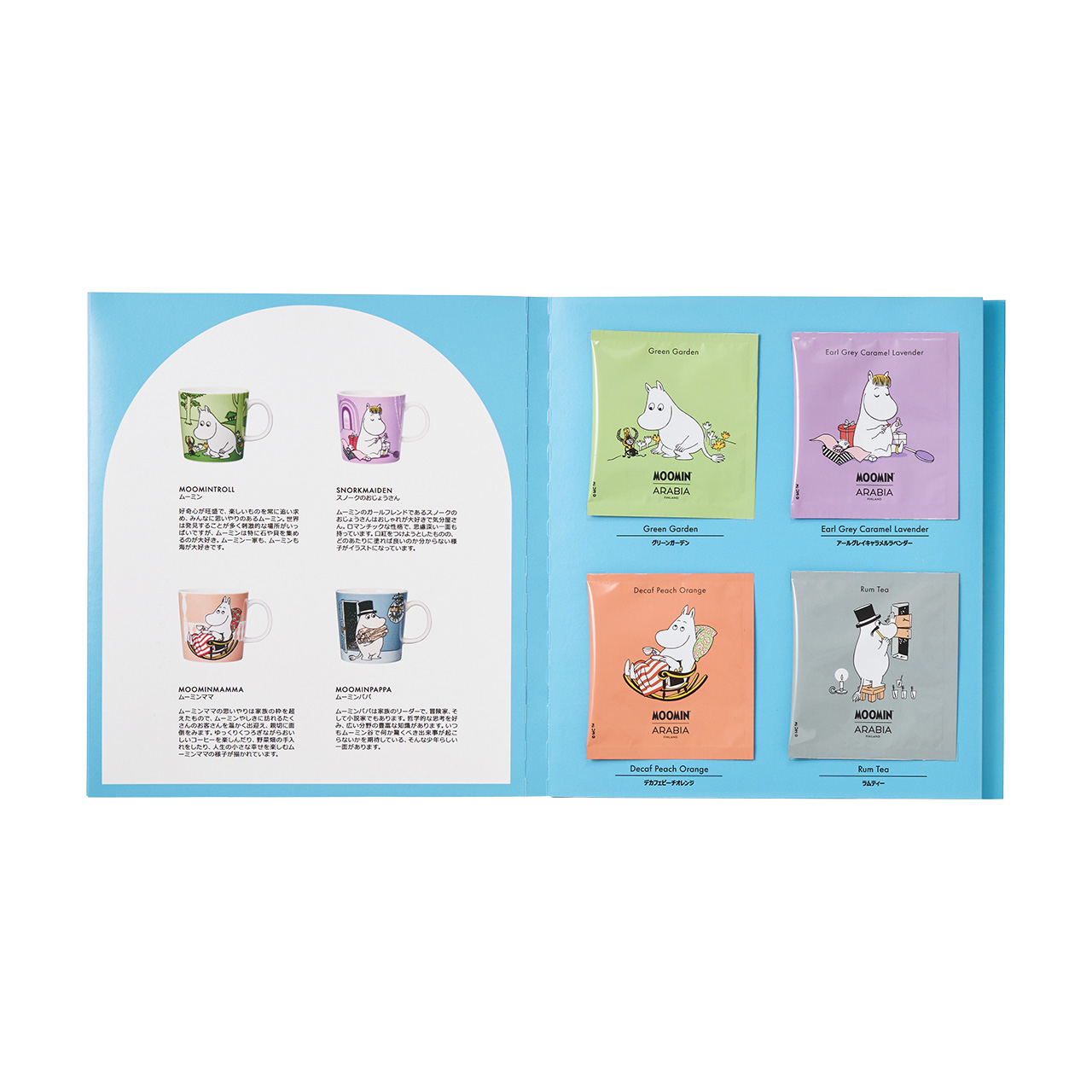 ムーミン ティーブック 2024 | ムーミン アラビア【公式サイト】