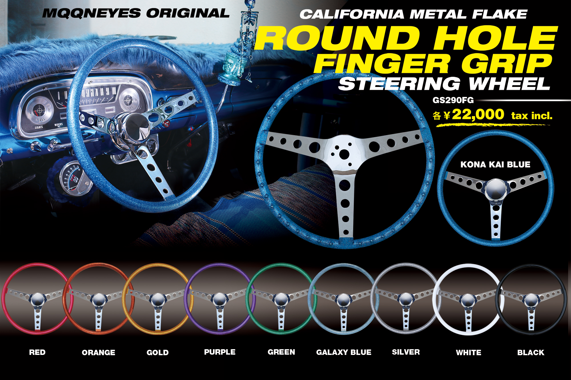 STEERING WHEELS (Page 2)