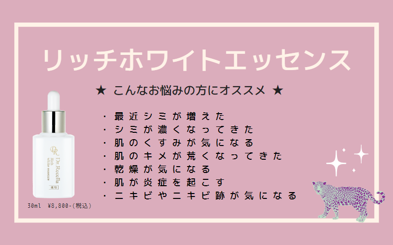 スタッフブログ｜化粧品・美容用品の通販サイトMORE twinkle ONLINE SHOP