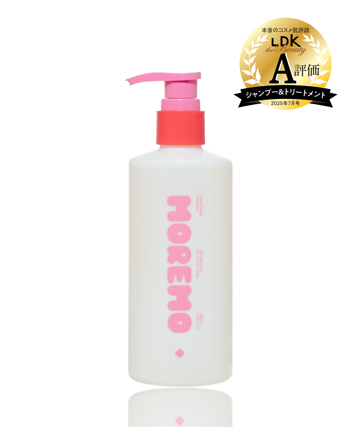 スーパーリペアシャンプー 290ml(NEW) 480ml – MOREMO 日本公式ショップ