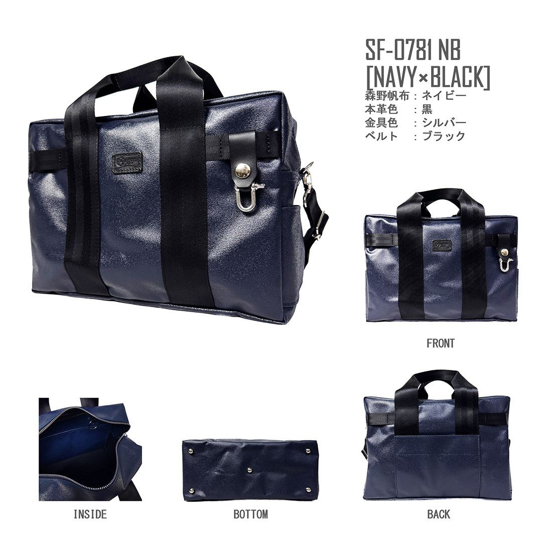 森野帆布 CONTAINER BOSTON BAG MINI コンテナボストンバッグミニ