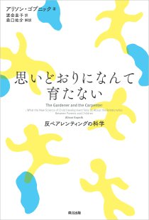 視覚の心理物理学 POD版｜森北出版株式会社