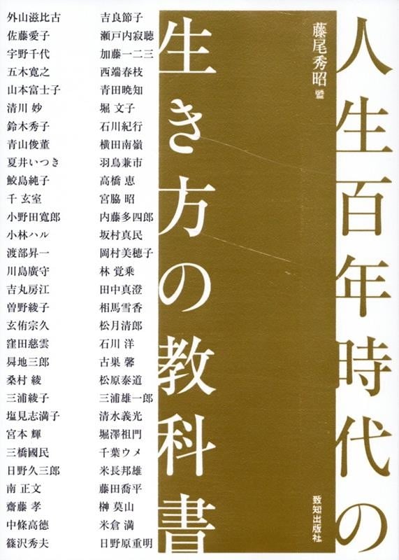 経営者の方に是非読んでほしい本｜佐賀県内外の税務・経営は税理士法人