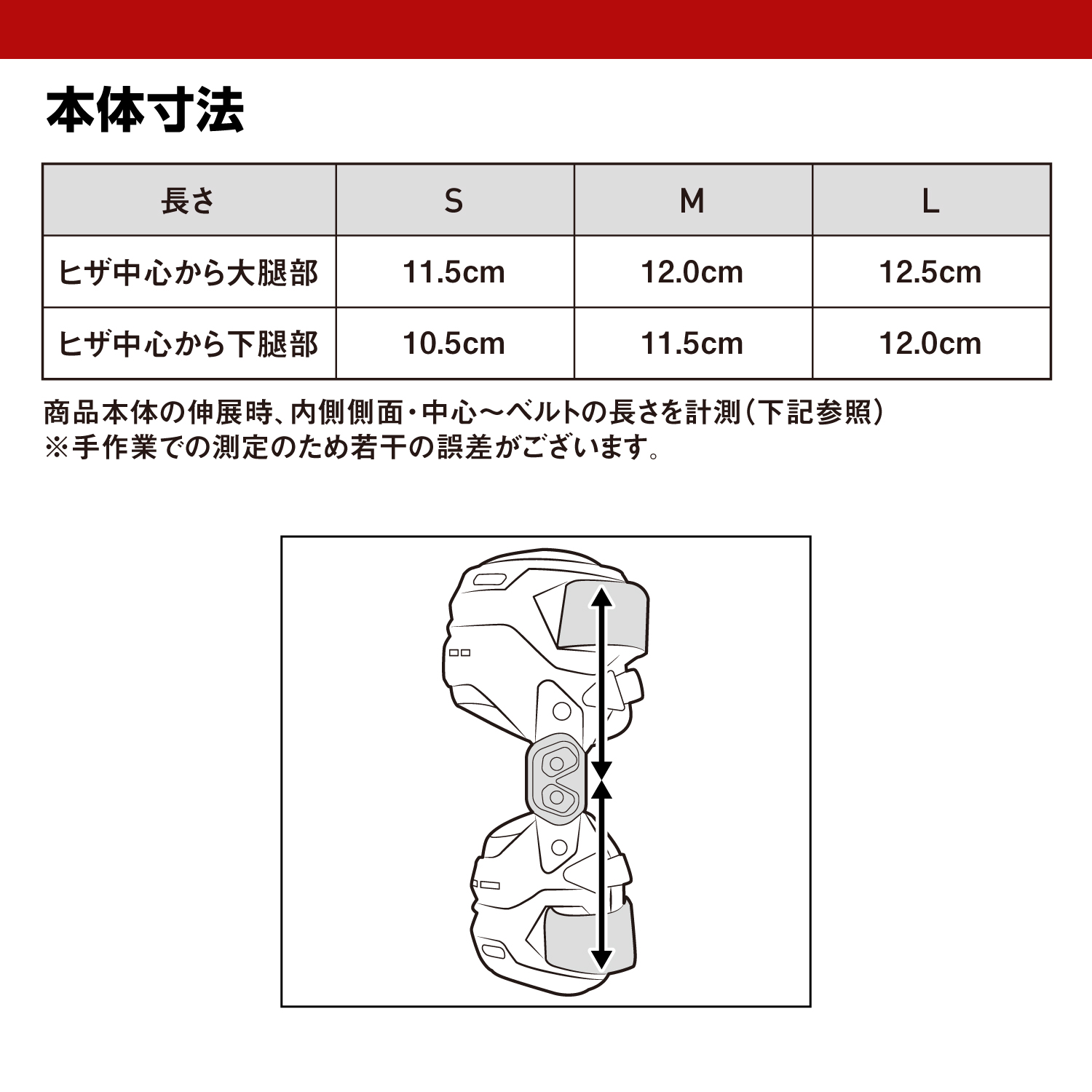 バイオロジックス ニーブレイス(右ヒザ用) – McDavid｜サポータ