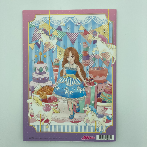 MDS BtoB |#ショウワノート ぬりえ 塗り絵セレクション リカちゃん B5