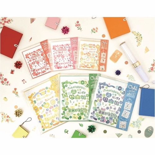 MDS BtoB |#Z&K 色紙 推しカラー色紙 ピンク 62-257: お店の業種から