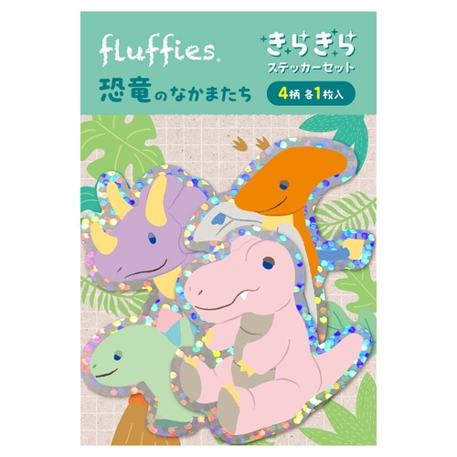 MDS BtoB |#ナカバヤシ シール フラッフィーズ・キラキラステッカー