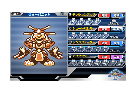 メダロット クラシックス