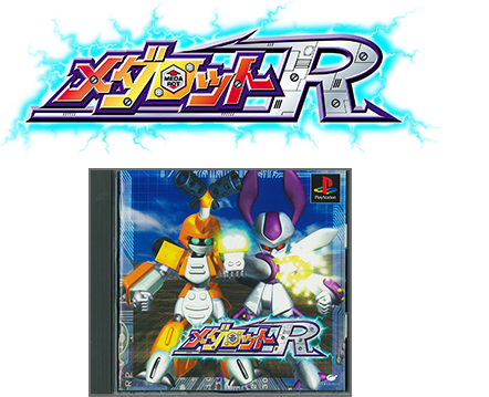 メダロット ポータルサイト - HISTORY