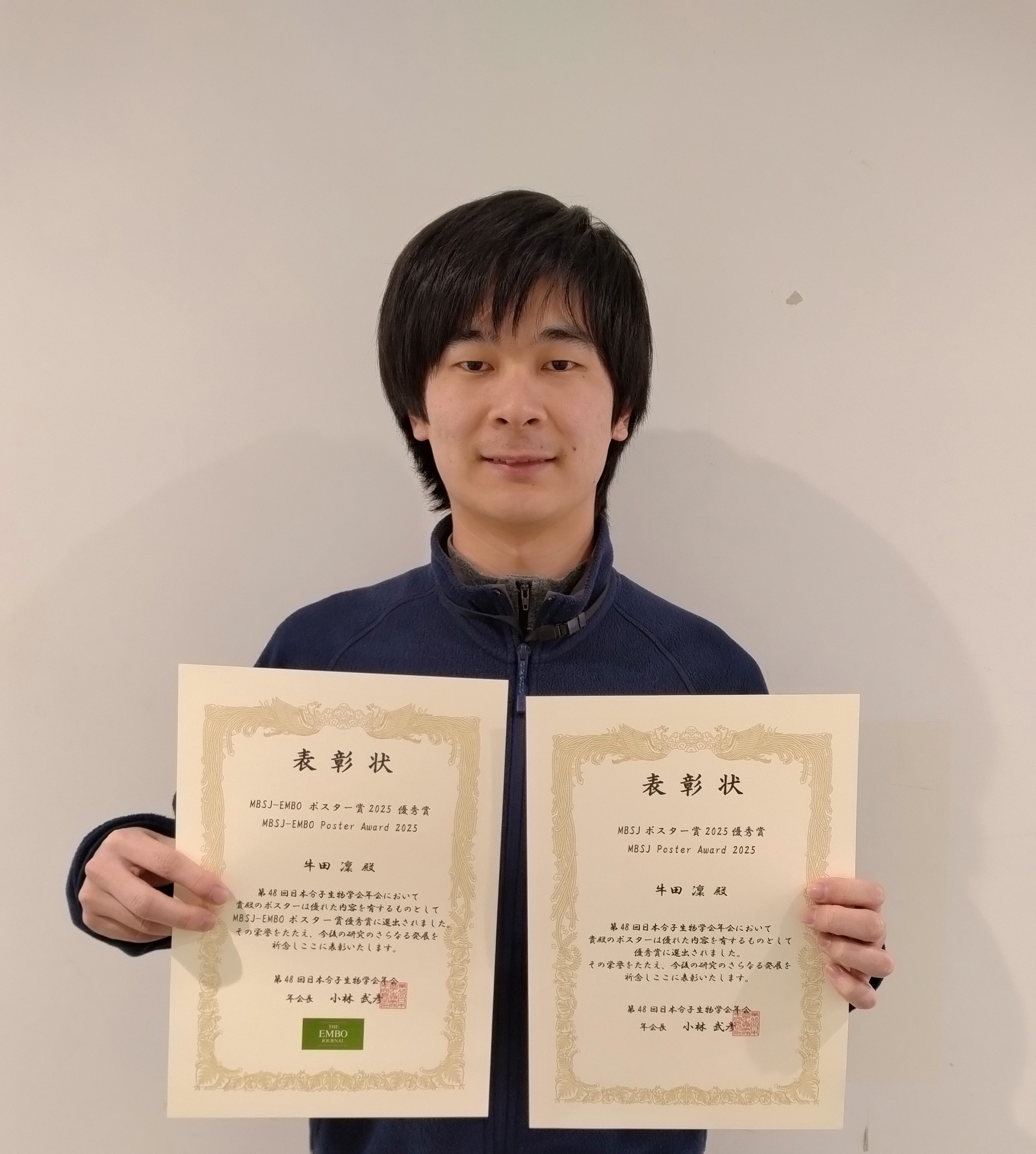 鳥取大学医学部 生命科学科