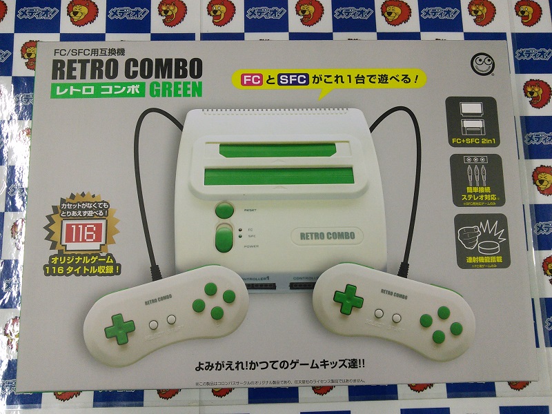 レトロコンボ GREEN 入荷しました！ | メディオ!情報