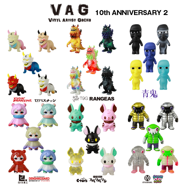 VAG 10th anniversary1 VONGO全5種類セット 祝！「VAG（VINYL ARTIST